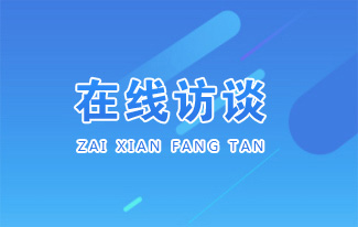 2019218ylbz_zxft_img3.jpg