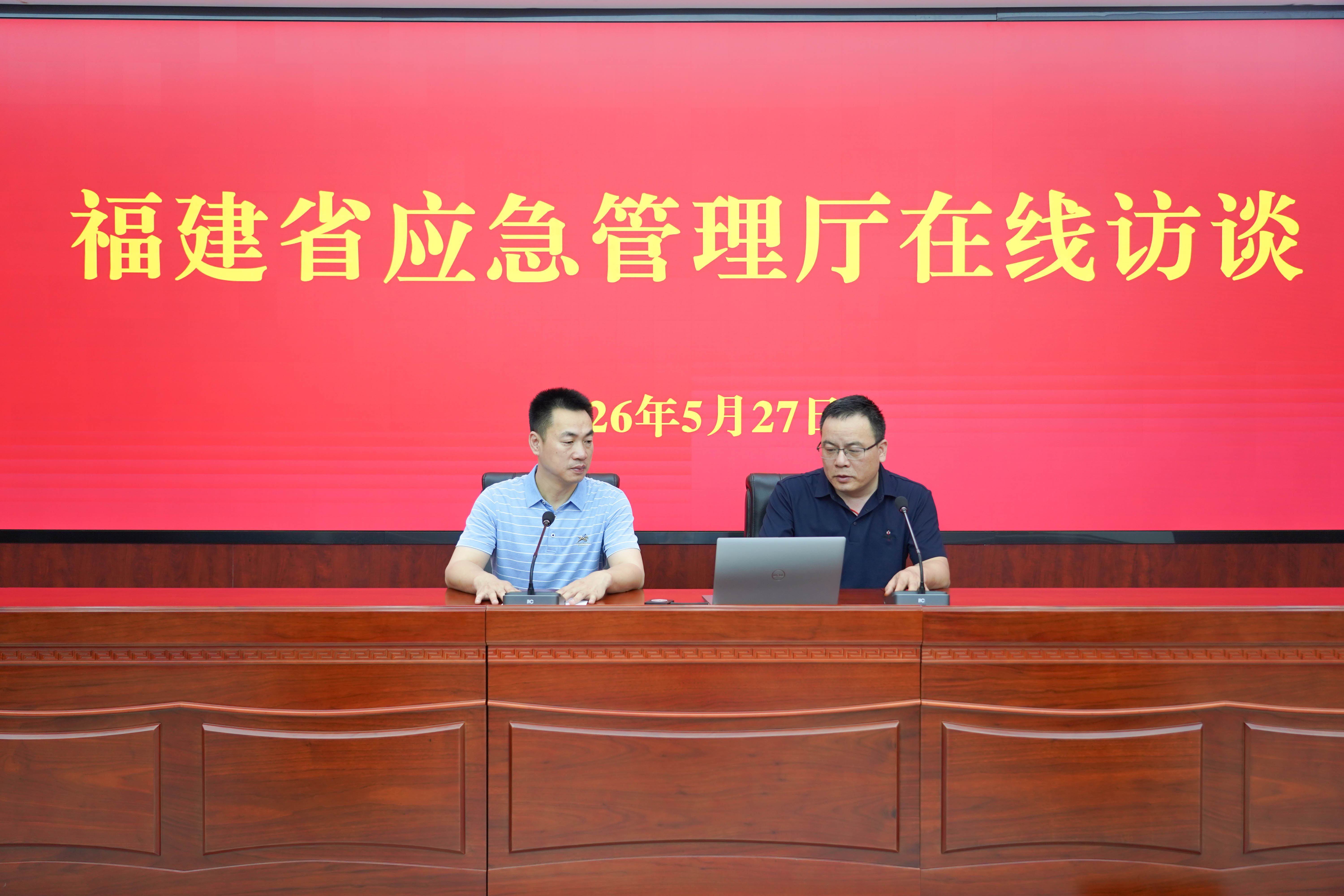 访谈.jpg
