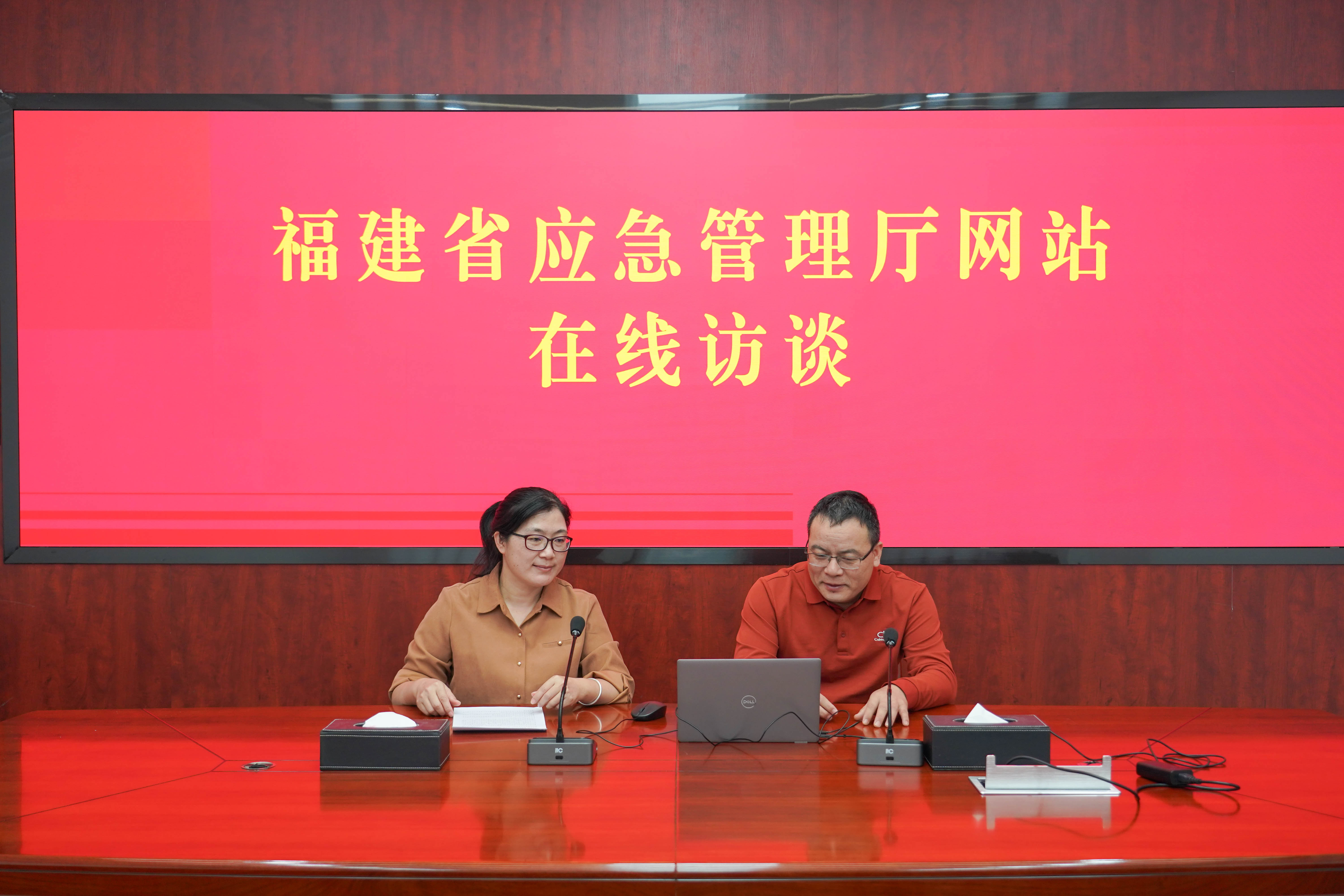 访谈现场.jpg